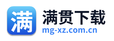 满贯下载